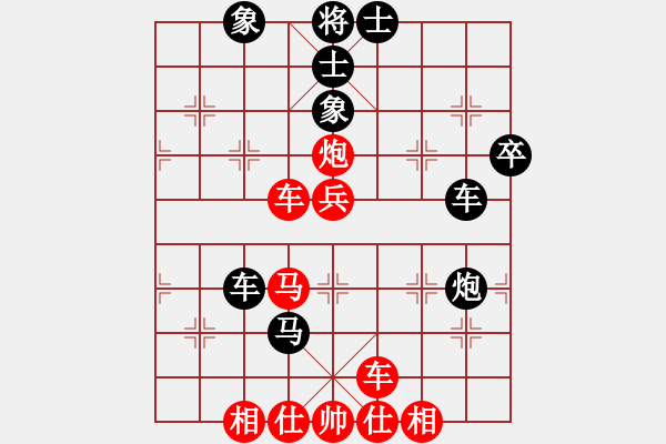 象棋棋譜圖片：秋之韻(3段)-和-棋勢洶洶(4段) - 步數(shù)：50 