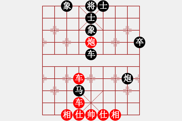 象棋棋譜圖片：秋之韻(3段)-和-棋勢洶洶(4段) - 步數(shù)：54 