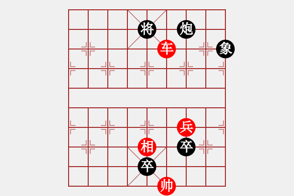 象棋棋譜圖片：簡(jiǎn)單自排局3 - 步數(shù)：30 