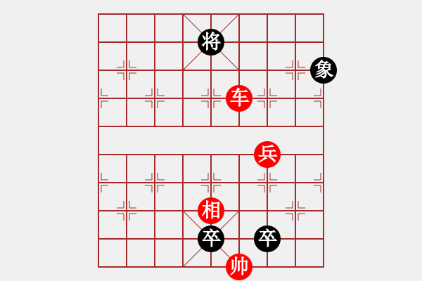 象棋棋譜圖片：簡(jiǎn)單自排局3 - 步數(shù)：40 