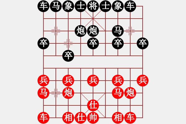 象棋棋譜圖片：深圳棋王(9星)-和-四季春(9星) - 步數(shù)：10 