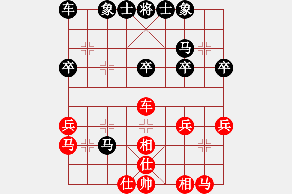 象棋棋譜圖片：深圳棋王(9星)-和-四季春(9星) - 步數(shù)：30 