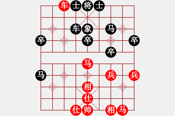 象棋棋譜圖片：深圳棋王(9星)-和-四季春(9星) - 步數(shù)：40 