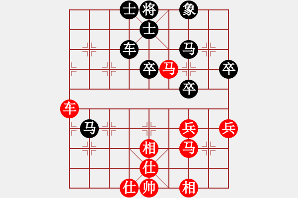 象棋棋譜圖片：深圳棋王(9星)-和-四季春(9星) - 步數(shù)：50 