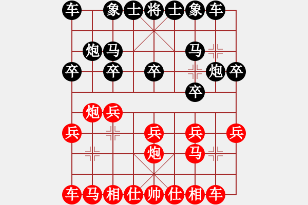 象棋棋譜圖片：滴水穿石佛[423375394] -VS- 能干[1252052472] - 步數(shù)：10 