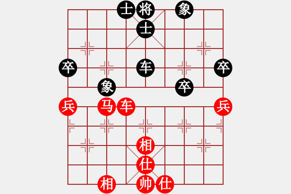 象棋棋譜圖片：滴水穿石佛[423375394] -VS- 能干[1252052472] - 步數(shù)：70 