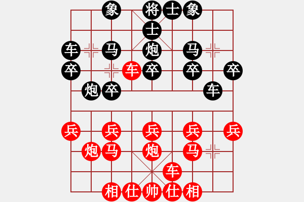 象棋棋譜圖片：邪惡克星(6段)-負-名劍北方狼(4段) - 步數(shù)：20 