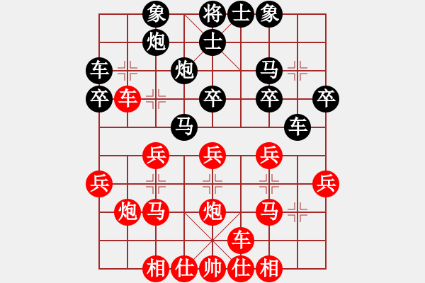 象棋棋譜圖片：邪惡克星(6段)-負-名劍北方狼(4段) - 步數(shù)：30 