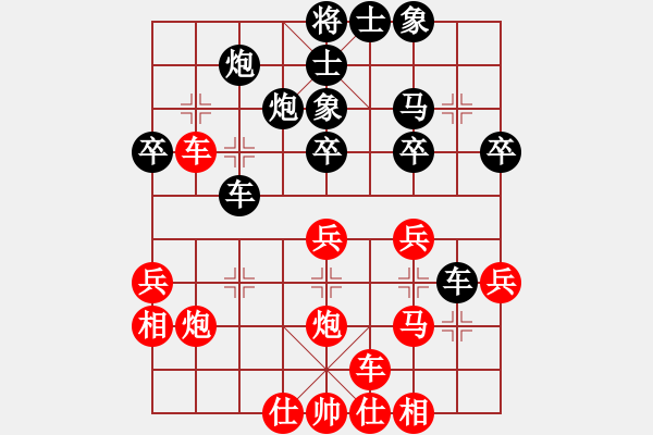 象棋棋譜圖片：邪惡克星(6段)-負-名劍北方狼(4段) - 步數(shù)：40 