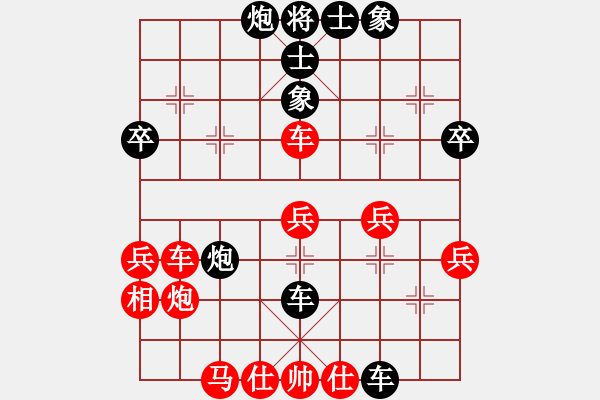 象棋棋譜圖片：邪惡克星(6段)-負-名劍北方狼(4段) - 步數(shù)：60 