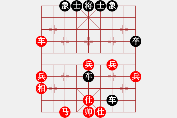 象棋棋譜圖片：邪惡克星(6段)-負-名劍北方狼(4段) - 步數(shù)：70 