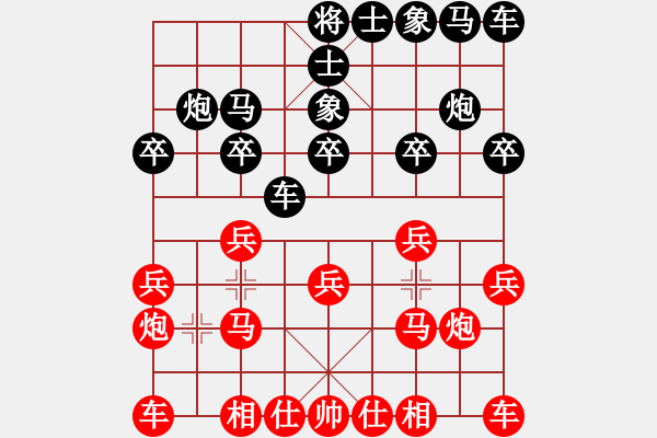 象棋棋譜圖片：★龍口浪子★[紅] -VS- 筱☆曉[黑] - 步數(shù)：10 