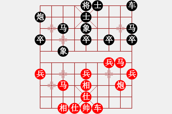 象棋棋譜圖片：★龍口浪子★[紅] -VS- 筱☆曉[黑] - 步數(shù)：30 