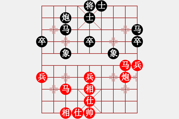 象棋棋譜圖片：★龍口浪子★[紅] -VS- 筱☆曉[黑] - 步數(shù)：40 