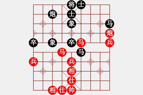 象棋棋譜圖片：★龍口浪子★[紅] -VS- 筱☆曉[黑] - 步數(shù)：50 