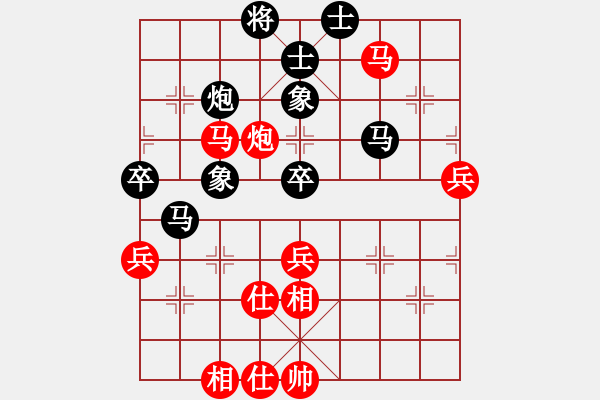 象棋棋譜圖片：★龍口浪子★[紅] -VS- 筱☆曉[黑] - 步數(shù)：60 