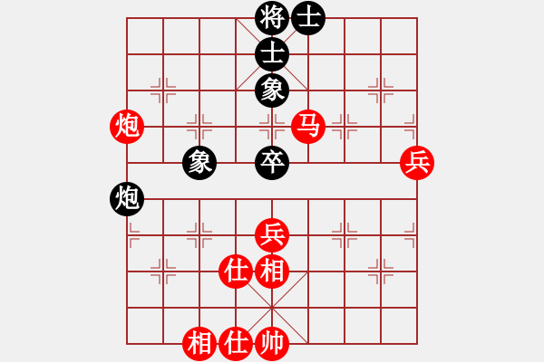 象棋棋譜圖片：★龍口浪子★[紅] -VS- 筱☆曉[黑] - 步數(shù)：70 