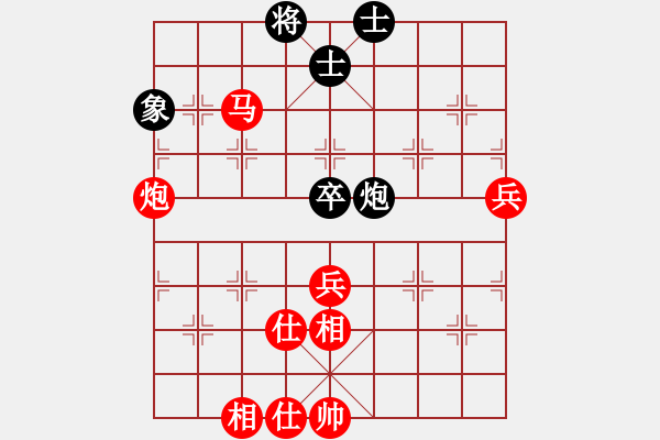 象棋棋譜圖片：★龍口浪子★[紅] -VS- 筱☆曉[黑] - 步數(shù)：79 