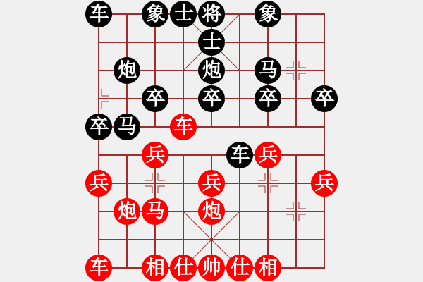象棋棋谱图片：黄俊铭 先和 曾令威 - 步数：20 