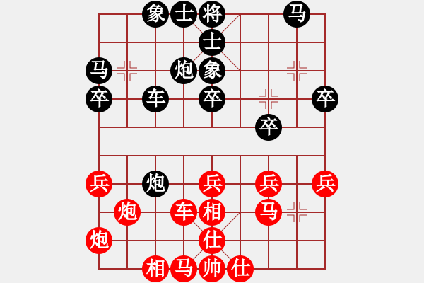 象棋棋譜圖片：西馬 劉貴輝 負(fù) 西馬 陸建初 - 步數(shù)：30 