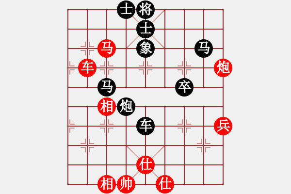 象棋棋譜圖片：西馬 劉貴輝 負(fù) 西馬 陸建初 - 步數(shù)：80 