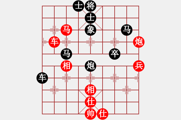 象棋棋譜圖片：西馬 劉貴輝 負(fù) 西馬 陸建初 - 步數(shù)：90 