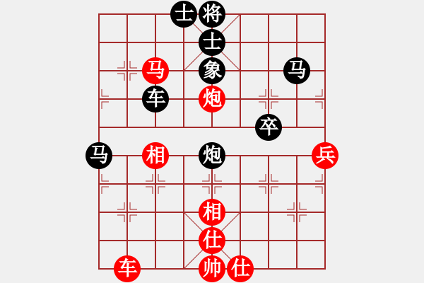 象棋棋譜圖片：西馬 劉貴輝 負(fù) 西馬 陸建初 - 步數(shù)：98 