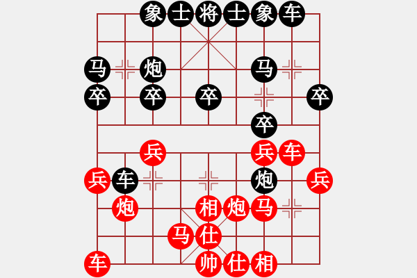 象棋棋譜圖片：杭州棋院 茹一淳 和 浙江省智力運(yùn)動(dòng)管理中心 王宇航 - 步數(shù)：20 