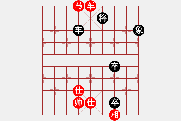 象棋棋譜圖片：逸方閑(7段)-勝-入畫(4段)五六炮對(duì)屏風(fēng)馬 - 步數(shù)：140 