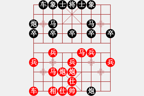 象棋棋谱图片：逸方闲(7段)-胜-入画(4段)五六炮对屏风马 - 步数：20 