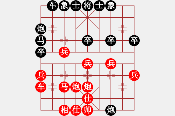 象棋棋谱图片：逸方闲(7段)-胜-入画(4段)五六炮对屏风马 - 步数：30 