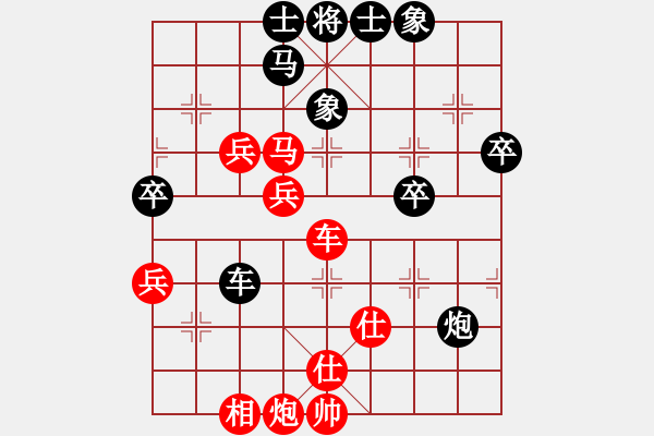 象棋棋谱图片：逸方闲(7段)-胜-入画(4段)五六炮对屏风马 - 步数：60 