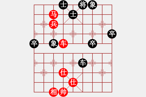 象棋棋谱图片：逸方闲(7段)-胜-入画(4段)五六炮对屏风马 - 步数：80 