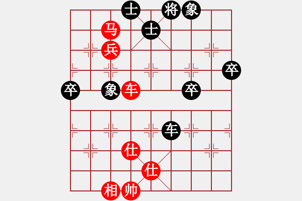 象棋棋譜圖片：逸方閑(7段)-勝-入畫(4段)五六炮對(duì)屏風(fēng)馬 - 步數(shù)：80 