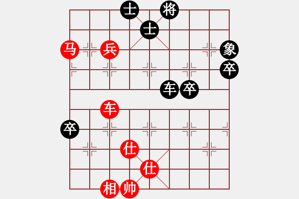 象棋棋谱图片：逸方闲(7段)-胜-入画(4段)五六炮对屏风马 - 步数：90 