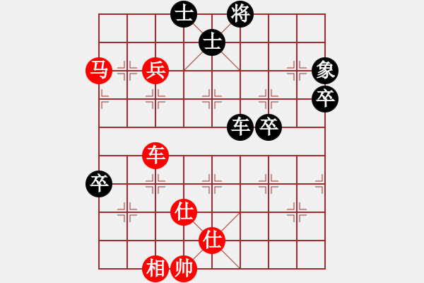 象棋棋譜圖片：逸方閑(7段)-勝-入畫(4段)五六炮對(duì)屏風(fēng)馬 - 步數(shù)：90 