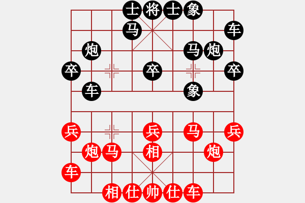 象棋棋譜圖片：qinyiqiang 負(fù) 老林師付 - 步數(shù)：20 