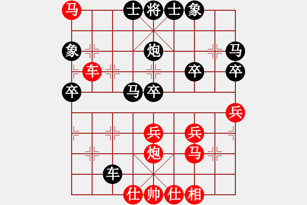 象棋棋譜圖片：天天華山論劍太守棋狂先勝豬豬2019·12·26 - 步數(shù)：40 