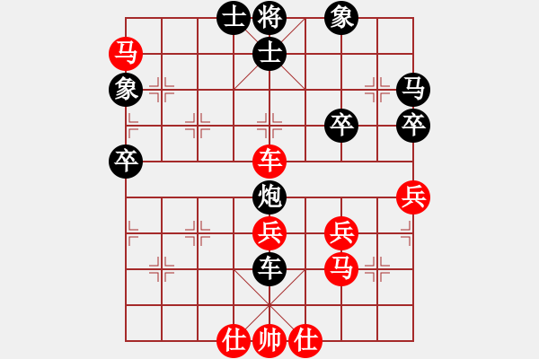 象棋棋譜圖片：天天華山論劍太守棋狂先勝豬豬2019·12·26 - 步數(shù)：70 