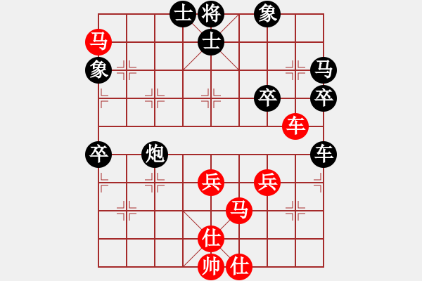 象棋棋譜圖片：天天華山論劍太守棋狂先勝豬豬2019·12·26 - 步數(shù)：80 