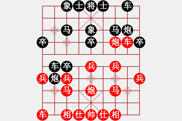 象棋棋谱图片：冶金 尚威 胜 杭州 陈孝坤 - 步数：20 