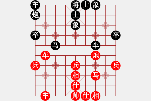 象棋棋谱图片：张申宏 先和 谢靖 - 步数：46 