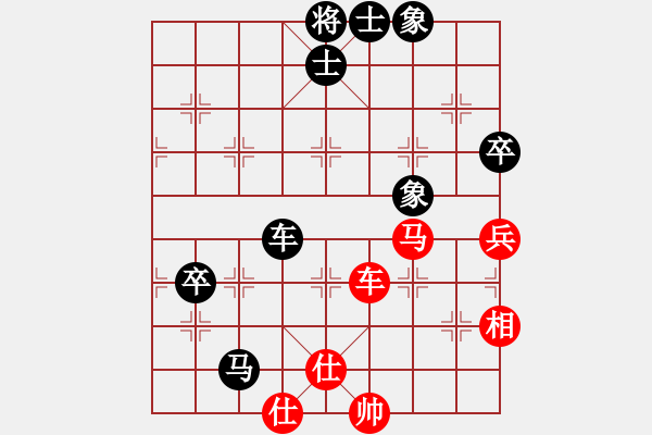 象棋棋譜圖片：陳卓 先和 朱曉虎 - 步數(shù)：110 