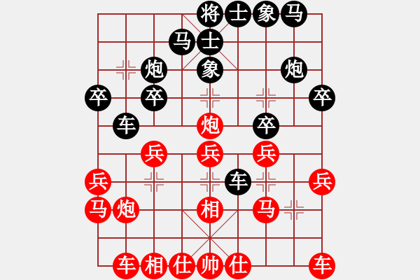 象棋棋譜圖片：陳卓 先和 朱曉虎 - 步數(shù)：20 