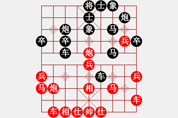 象棋棋譜圖片：陳卓 先和 朱曉虎 - 步數(shù)：30 