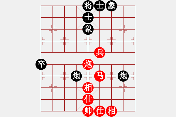 象棋棋譜圖片：云流(2舵)-和-thiensinh(0舵) - 步數：100 