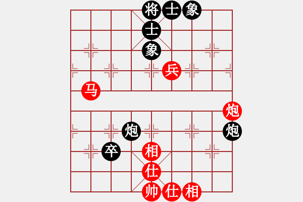 象棋棋譜圖片：云流(2舵)-和-thiensinh(0舵) - 步數：110 