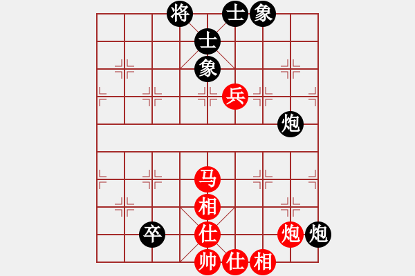 象棋棋譜圖片：云流(2舵)-和-thiensinh(0舵) - 步數：120 