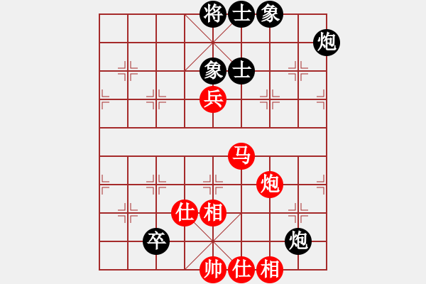 象棋棋譜圖片：云流(2舵)-和-thiensinh(0舵) - 步數：140 