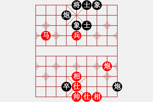 象棋棋譜圖片：云流(2舵)-和-thiensinh(0舵) - 步數：150 